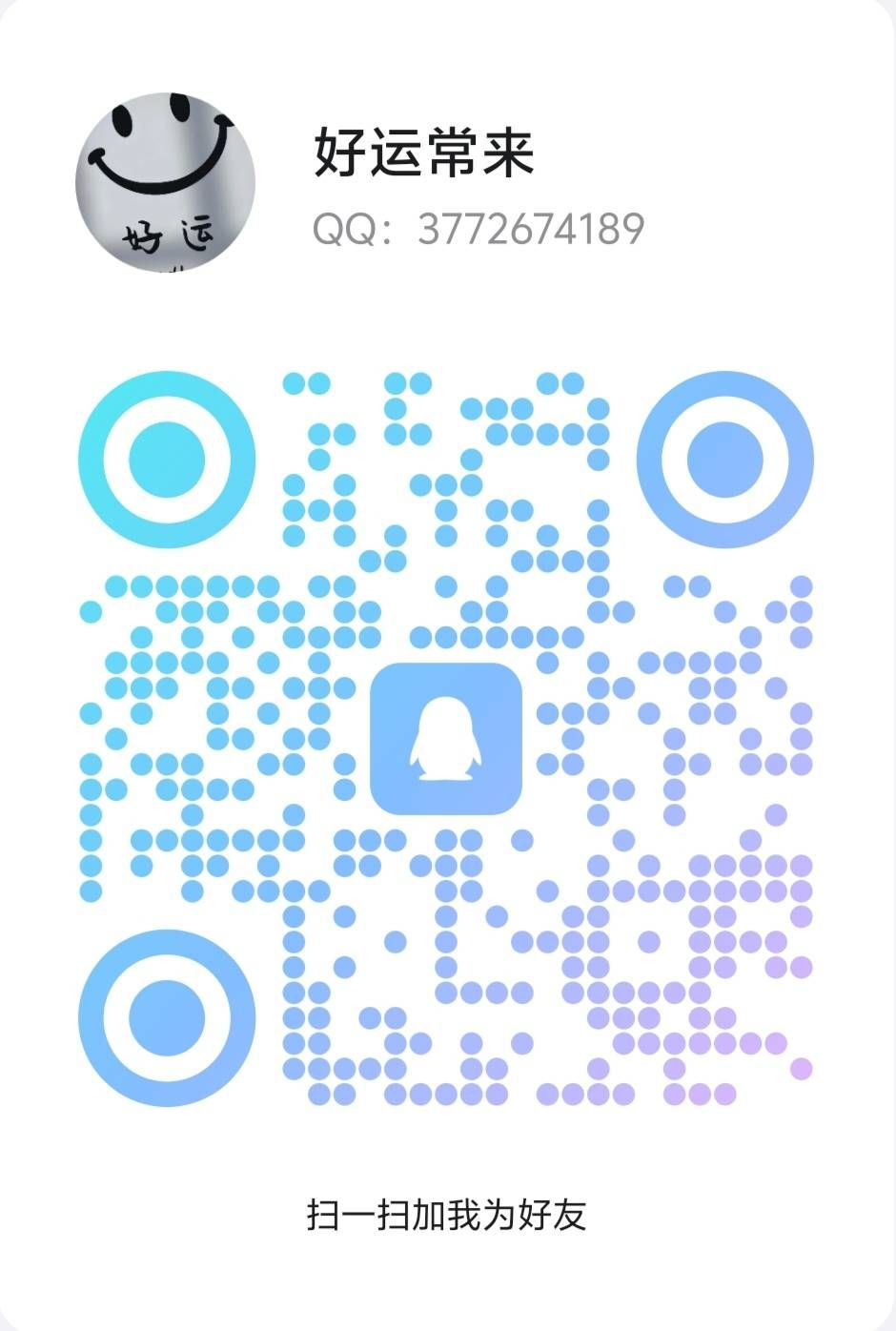 1746753197811.png