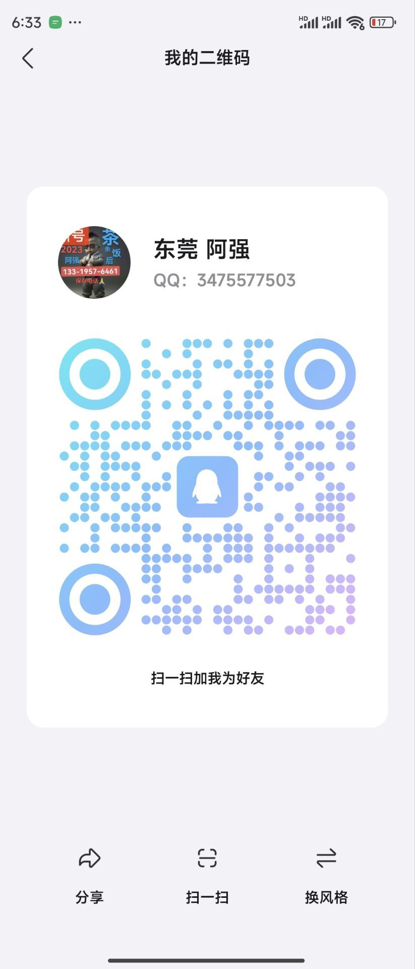 1749347959450.png